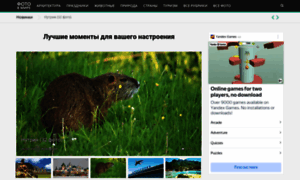 Fotovmire.ru thumbnail