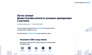 Founder-school.ru thumbnail