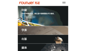 Founder.com.cn thumbnail