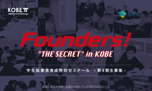 Founders-kobe.jp thumbnail