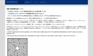 Fourcolormap.com thumbnail