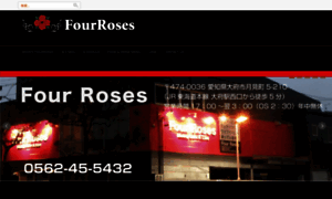Fourroses.info thumbnail