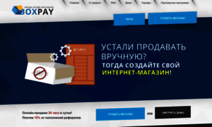 Fox-buy.bxpay.ru thumbnail