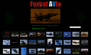 Foxbat.ru thumbnail