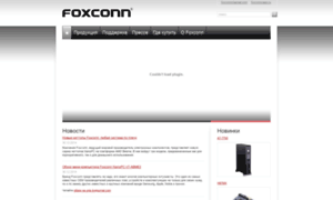 Foxconn.ru thumbnail