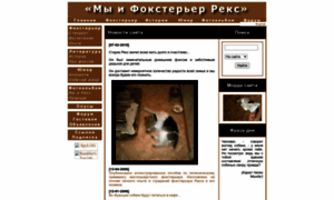 Foxterrier.ru thumbnail