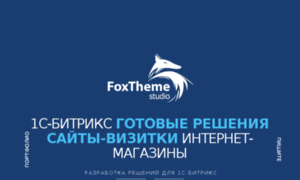 Foxtheme.ru thumbnail
