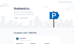 Foxtrend.ru thumbnail