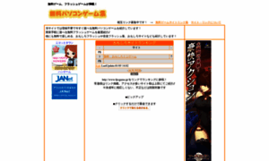 Fpcgame.jp thumbnail