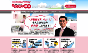 Fpoffice-yokohama.com thumbnail