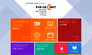 Fr-le-chat.com thumbnail