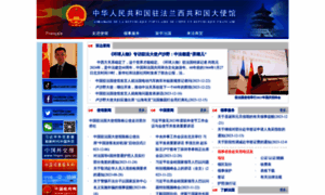 Fr.china-embassy.org thumbnail