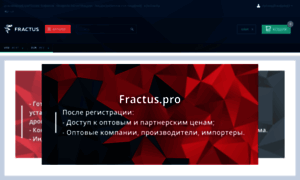 Fractus.pro thumbnail