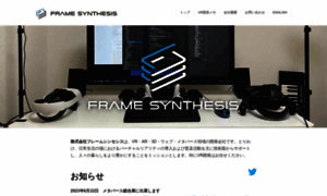 Framesynthesis.co.jp thumbnail