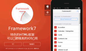 Framework7.taobao.org thumbnail