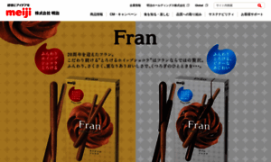 Fran.jp thumbnail