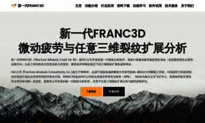 Franc3d.com thumbnail