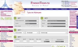 Francetour.ru thumbnail