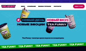 Franchise-teafunny.ru thumbnail