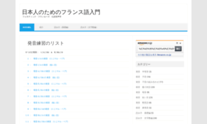 Francophone.jp thumbnail