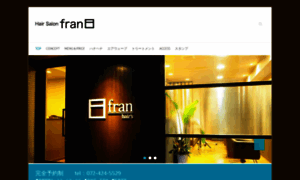 Frannnnnn.com thumbnail