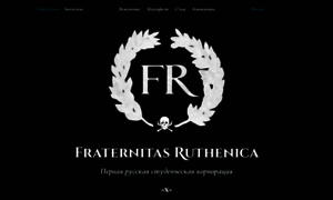 Fraternitas.ru thumbnail