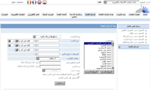 Frcu-s7mslp3.eun.eg thumbnail