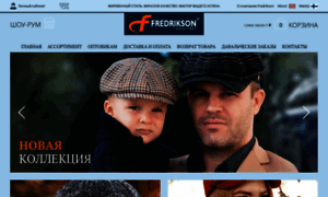 Fredrikson.spb.ru thumbnail