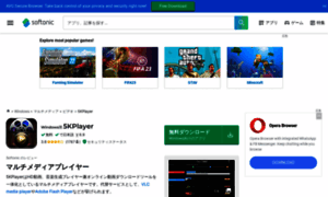 Free-5kplayer.softonic.jp thumbnail