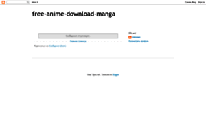 Free-anime-download-manga.blogspot.com thumbnail