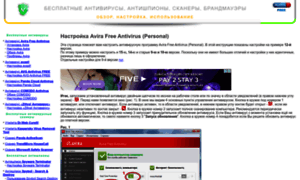 Free-antivirus.com.ru thumbnail