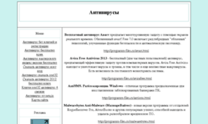 Free-antivirus.net.ua thumbnail