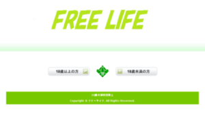 Free-at-life.com thumbnail