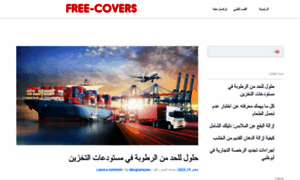 Free-covers.org thumbnail