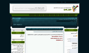 Free-download-video-learning-algorithms-in-farsi.loxblog.com thumbnail