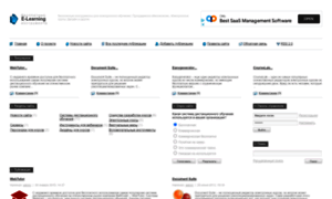 Free-elearning.ru thumbnail