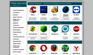 Free-exe.com thumbnail