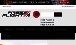 Free-flight.ru thumbnail