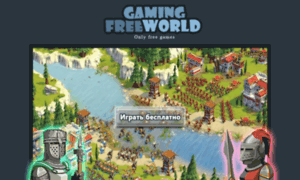 Free-gaming-world.com thumbnail