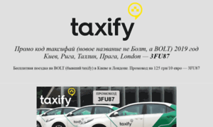 Free-kiev-taxify.cf thumbnail
