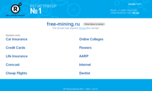 Free-mining.ru thumbnail