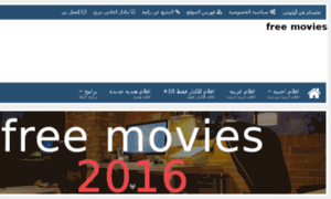 Free-movies2016.com thumbnail