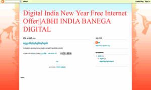 Free-offer-internet.blogspot.com thumbnail