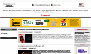 Free-press.ru thumbnail