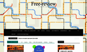 Free-review.net.ua thumbnail