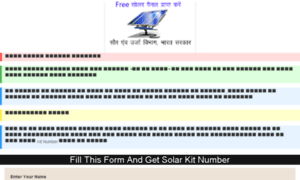 Free-solar-panel.org thumbnail