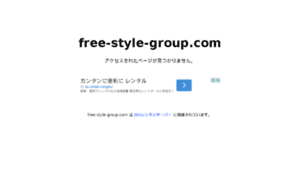 Free-style-group.com thumbnail