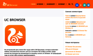 Free-ucbrowser.ru thumbnail