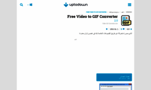 Free-video-to-gif-converter.ar.uptodown.com thumbnail
