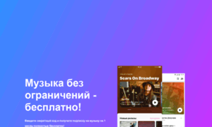 Free-vkboom.ru thumbnail
